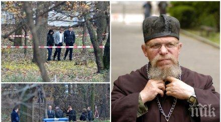 тъмни сили екзорсистът отец гелеменов демон обладал убиеца борисовата градина