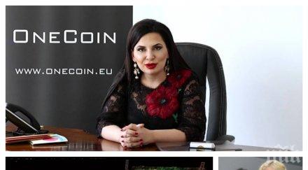 бомба засякоха издирваната фбр крипто кралица ружа игнатова модно парти букурещ уникални снимки