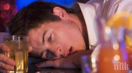 еврика индийски учени откриха доброто лекарство махмурлук