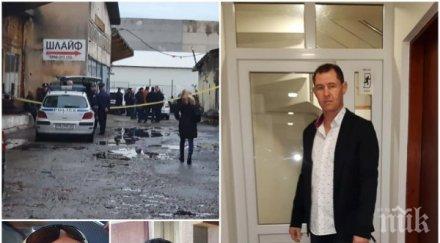 първи подробности убитите пловдив бащата васил бил бивш полицай арестували участие наркобанда снимки