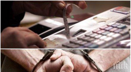 екшън шеф пиано бар данъчни изчезвайте веднага боклуци докато съм запукал юмруци