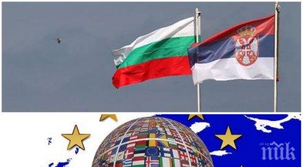 провокациите спират сърбия ревна българия спират нарочно