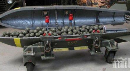 парламентът разреши взривяването български мини граница