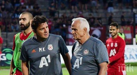 люпко петрович работи цска какви функциите