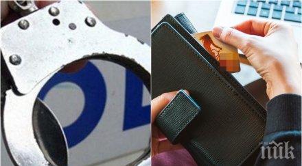 акция варна арестуваха банкова служителка източила млн лева сметки клиенти