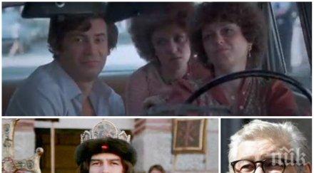 незабравимият стефан данаилов вижте култовите роли реплики ламбо видео