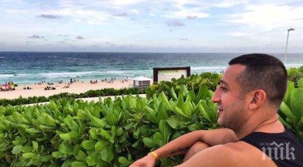 илиян тупалката ваканция мексико