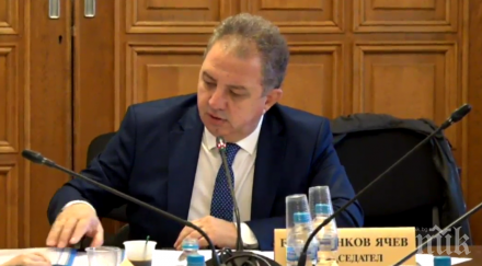 извънредно пик комисията борба корупцията обяви изслушва кандидатите шеф кпконпи