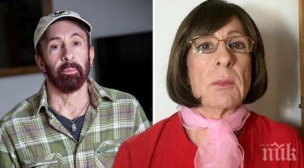 жена станала мъж години реши отново смени пола