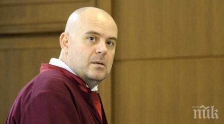 официално назначението иван гешев излезе държавен вестник снимка