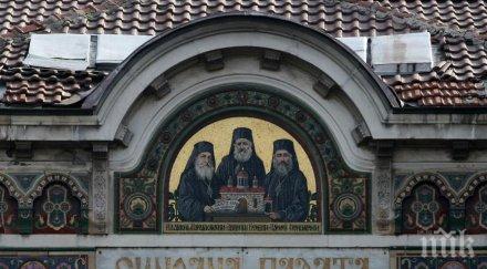 остра позиция светият синод скочи закона социалните услуги държавата защити традиционното семейство