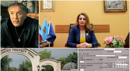 кошмар гробищата софия силиконовата шефка богатия любовник абдикира циганските банди рекет мародерство тормозят опечалени снимки