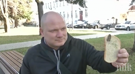 мъж купи хляб ахна намереното нарязаните филии