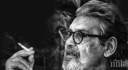 лидерът бсп софия почивай мир ламбо думите губят момент