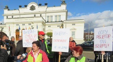 извънредно пик браншови организации подкрепят валери симеонов народното събрание обновена