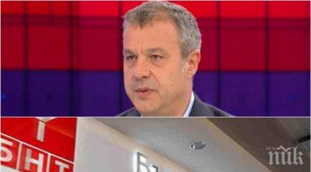 самонаказание генералният директор бнт емил кошлуков посипа главата пепел без искам съм взимал една торба пари заплата