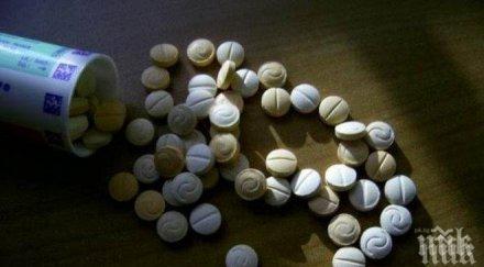 тараш перник спипаха дрога социална институция