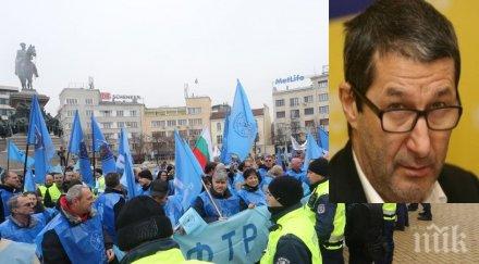 пик владимир каролев разби уйдурмата синдикатите протеста болничните видео