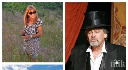 пик футболна съпруга мил спомен ламбо залепи един шамар разплаче после купи шоколад