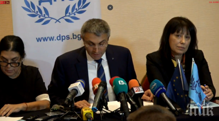 извънредно пик дпс избира ново ръководство сменен мустафа карадайъ националната конференция обновена