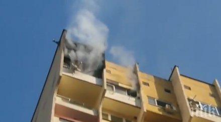 мартин камено подпали апартамента годишен мъж кавга имот