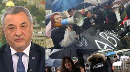 валери симеонов поредните протести демонизирането болезнено неприемливо