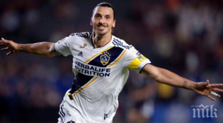 ибра сензационно решение