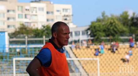 предаде радостин кишишев хвърли оставка черноморец