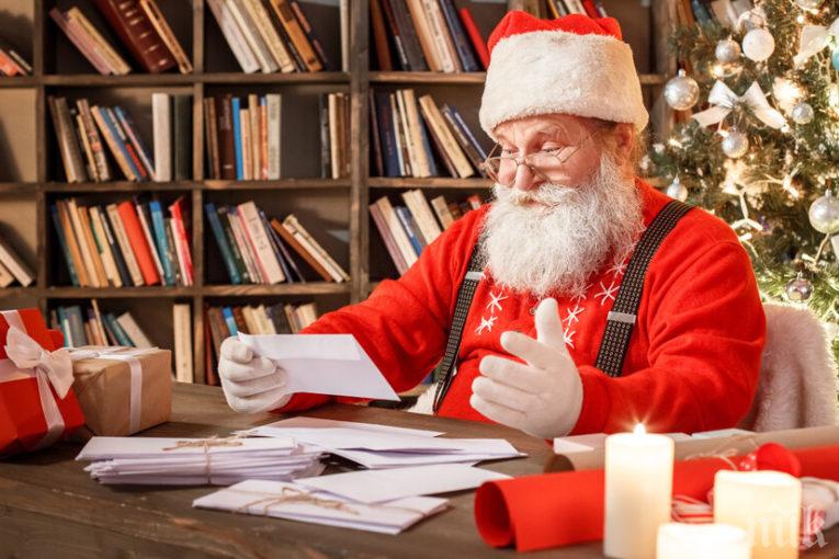 Как да изпратим писмо на Дядо Коледа - ето официалния адрес
