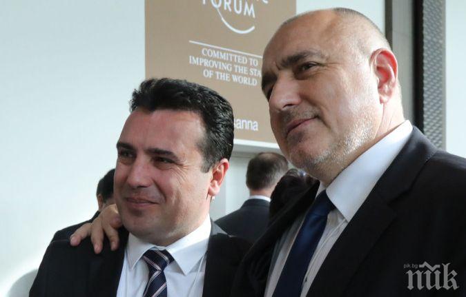 Заев избухна: Приятелството с България е заразно