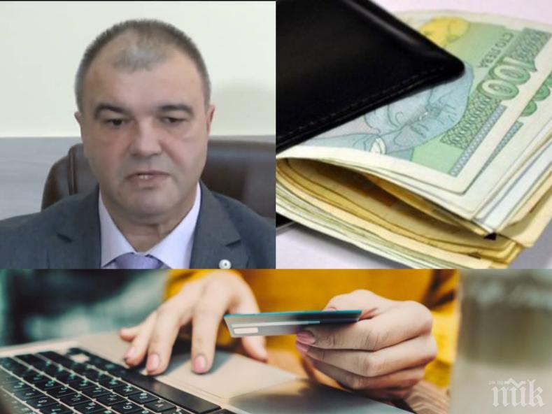 ОТ ПОСЛЕДНИТЕ МИНУТИ: Разкриха кой е мъжът, прибрал 1 милион от банковата служителка във Варна