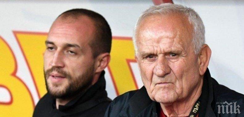 Опитният специалист Люпко Петрович ще бъде на Армията за...