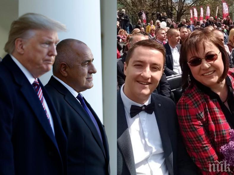 УДАР ПО НИНОВА: Депутат от БСП прогнозира мандат на Борисов до 2027 г. 