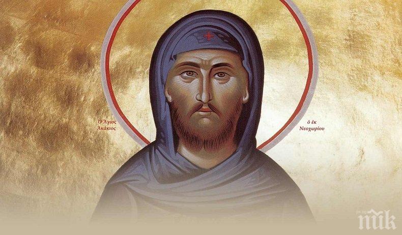 МИСТИЧЕН ДЕН: Свети Акакий направил уникално чудо, което удивлява до ден днешен