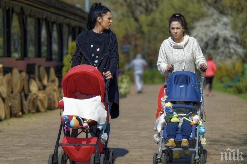 НОВА МОДА: Бащиното име остава в историята