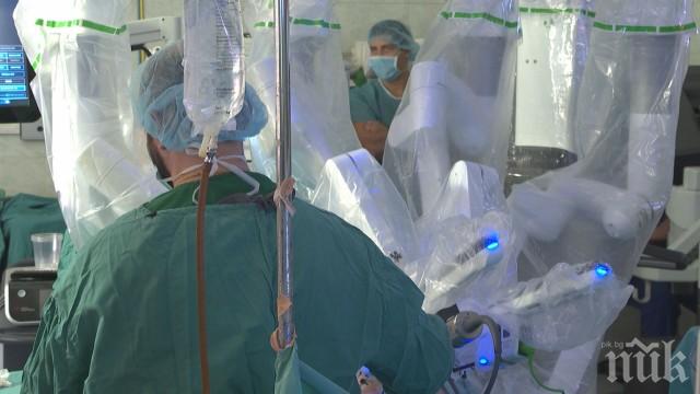 Робот направи хирургична операция във Варна