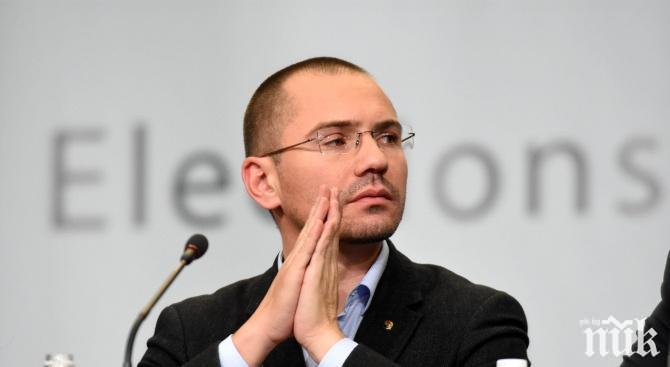 Джамбазки: Долу Ньой! Да живее единна и целокупна България (ВИДЕО)
