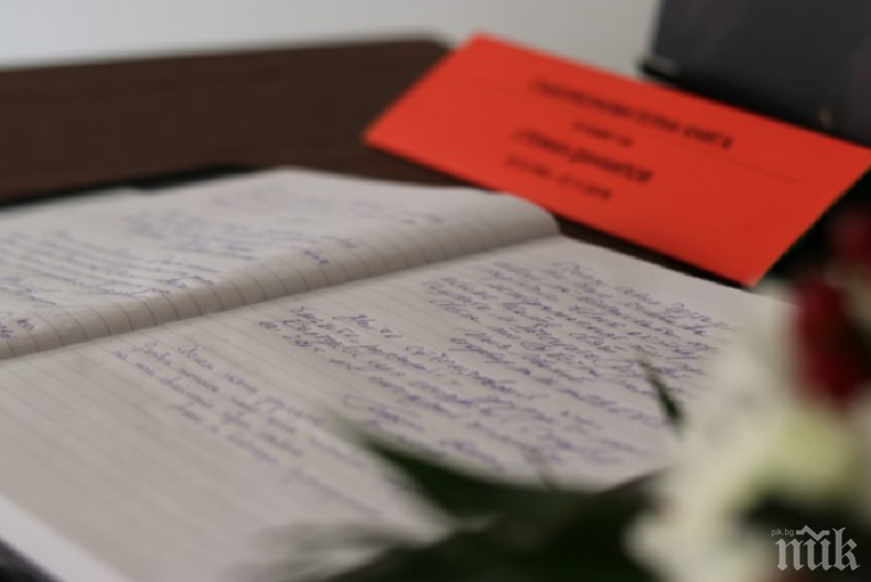БСП изложи съболезнователна книга в памет на Стефан Данаилов в централата на Позитано 20