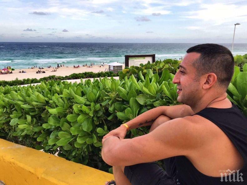 Илиян Тупалката на ваканция в Мексико 