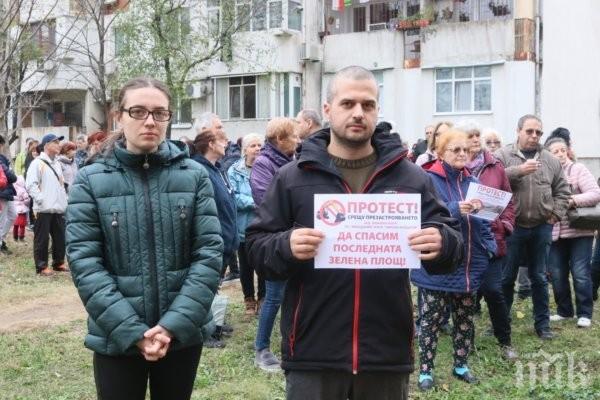 ТРАГИЧНО: Смърт беляза протест срещу презастрояването в Пловдив
