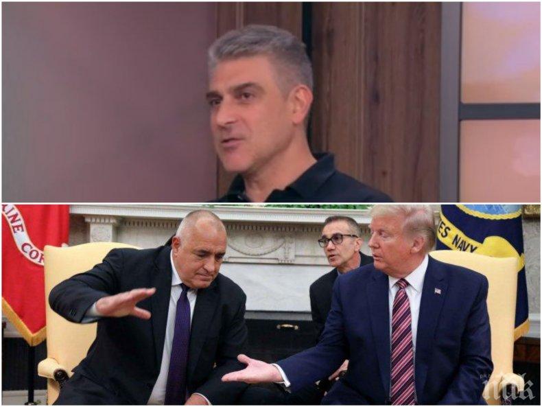 СЛЕД ИСТОРИЧЕСКАТА ВИЗИТА: Психолог с анализ на жестовете на Тръмп и Борисов - България за първи път е призната за партньор на лидера на демократичния свят