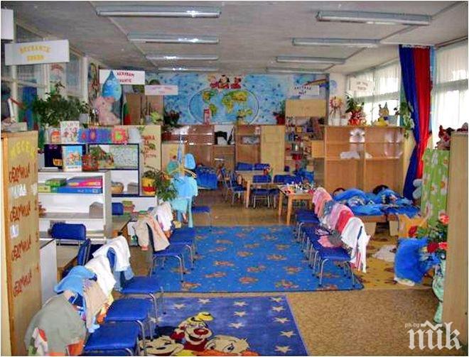 ПРЕБРОИХА: В Пловдив не стигат 17 ясли