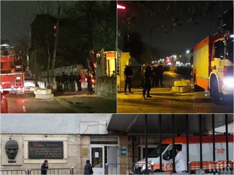 ИЗВЪНРЕДНО: Ужас в Пирогов - двама загинаха след експлозия и пожар (ОБНОВЕНА/СНИМКИ)