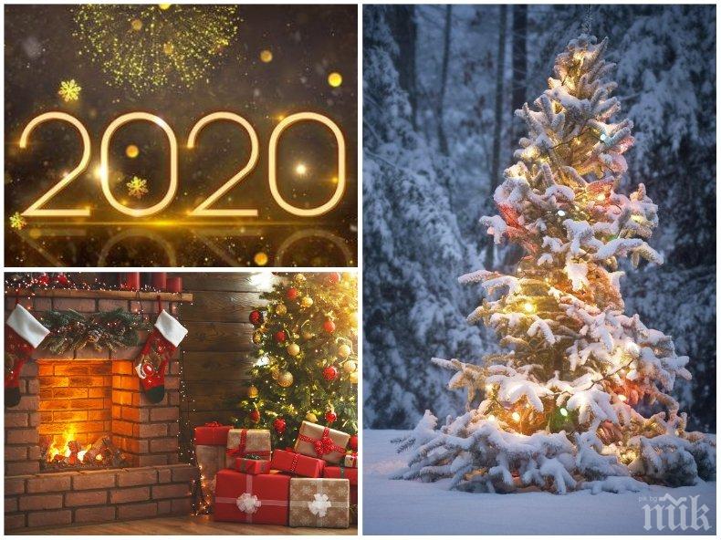 СИНОПТИЦИТЕ РАЗКРИХА: Ще има ли сняг по Коледа и Нова година 