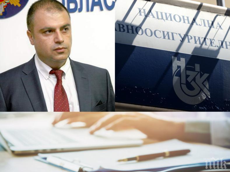 ИЗВЪНРЕДНО: Прокуратурата с горещи разкрития за грандиозна измама в Пловдив! Психиатърка източила половин милион от Здравната каса с фалшиви документи за шизофрения ИЗВЪНРЕДНО: Прокуратурата с горещи разкрития за грандиозна измама в Пловдив! Психиатърка източила половин милион от Здравната каса с фалшиви документи за шизофрения