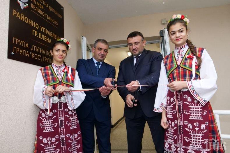 Министър Маринов откри ново управление в гр. Елена (СНИМКИ)