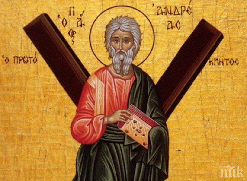 Андреевден е - един от най-светлите ни празници, а тези 12 любими имена трябва да почерпят