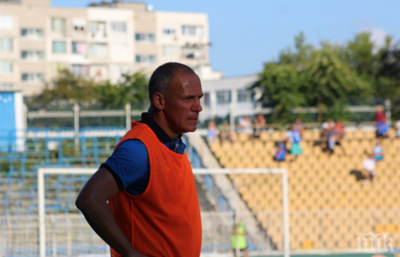 ПРЕДАДЕ СЕ: Радостин Кишишев хвърли оставка в Черноморец