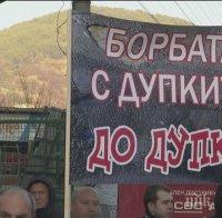 Жители на Ардино отново на протест заради лошото състояние на пътя за Кърджали