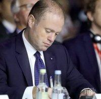 Премиерът на Малта подава оставка на 18 януари